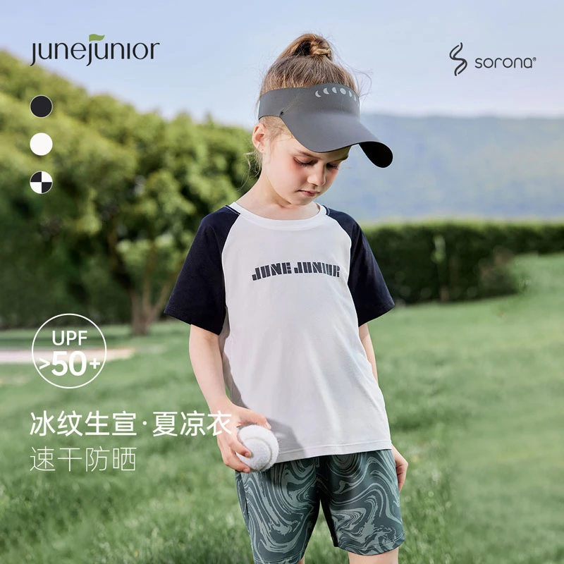 junejunior【清仓很超值】儿童速干T恤防晒透气短袖户外运动风上衣
