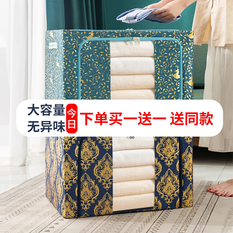 新款衣服收纳箱布艺衣物搬家整理盒箱子折叠衣柜宿舍储物筐袋家用
