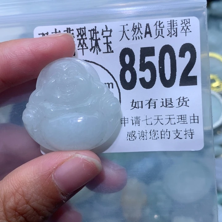 翡翠颈饰未镶嵌翡翠8502