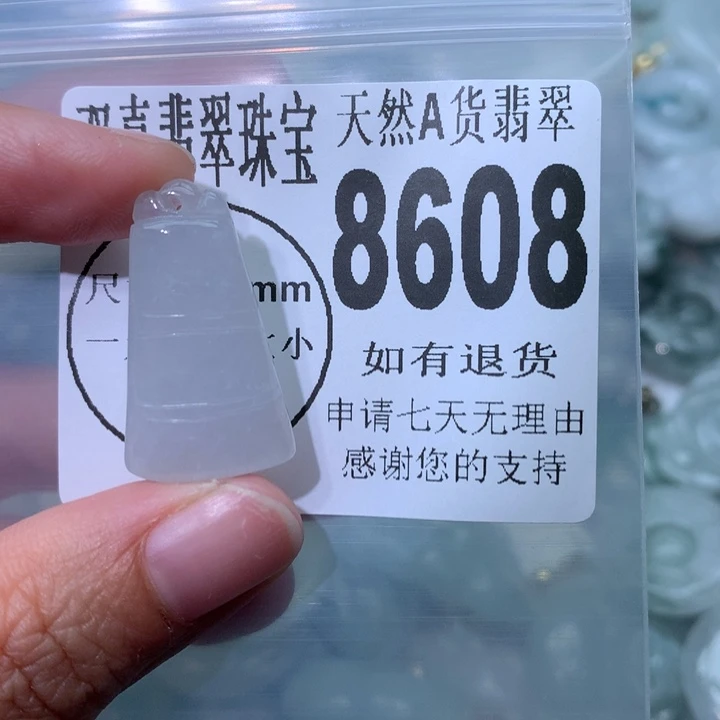 翡翠颈饰未镶嵌翡翠8608