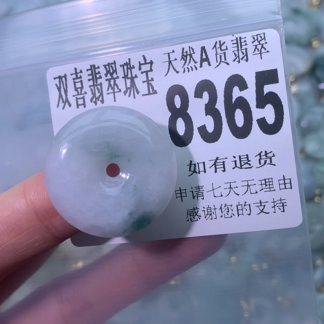 翡翠颈饰未镶嵌8365、