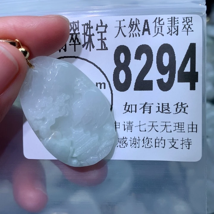 翡翠颈饰未镶嵌翡翠8294