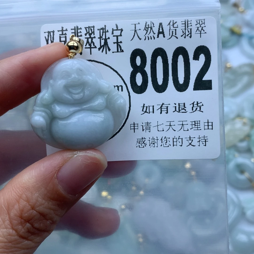 翡翠颈饰未镶嵌8002’