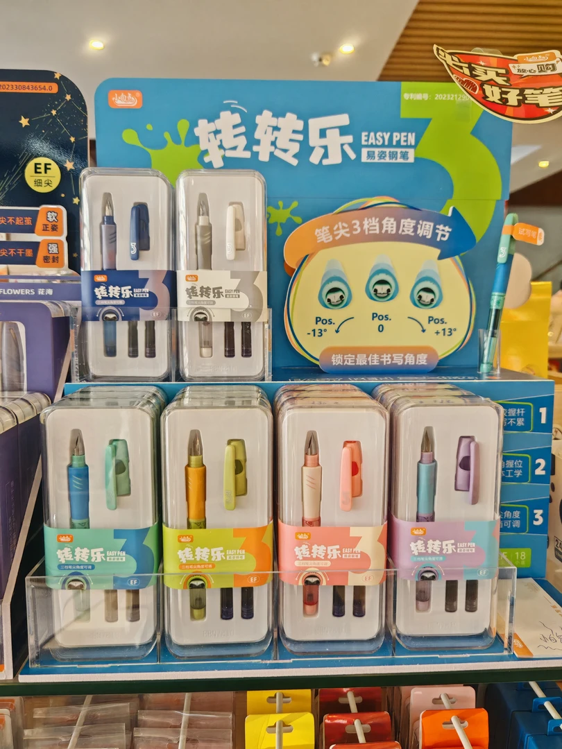 小白点转转乐EF细尖钢笔专用书法练字钢笔可替换墨囊