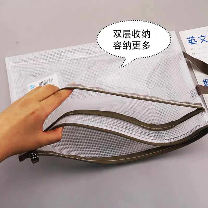 巨门A4双层手提拉链袋学科科目分类文件袋透明双层拉链大容量
