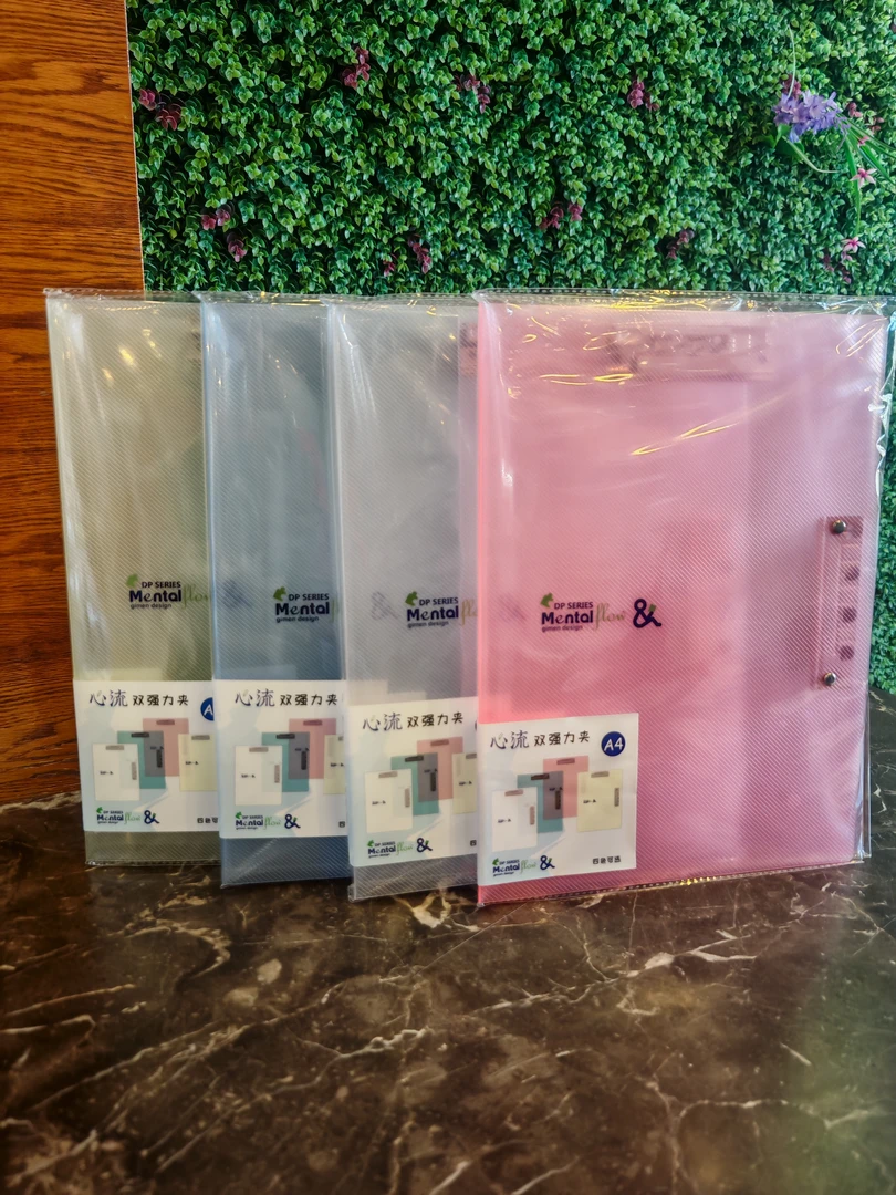 巨门心流双强力夹小清新A4学生资料整理收纳夹