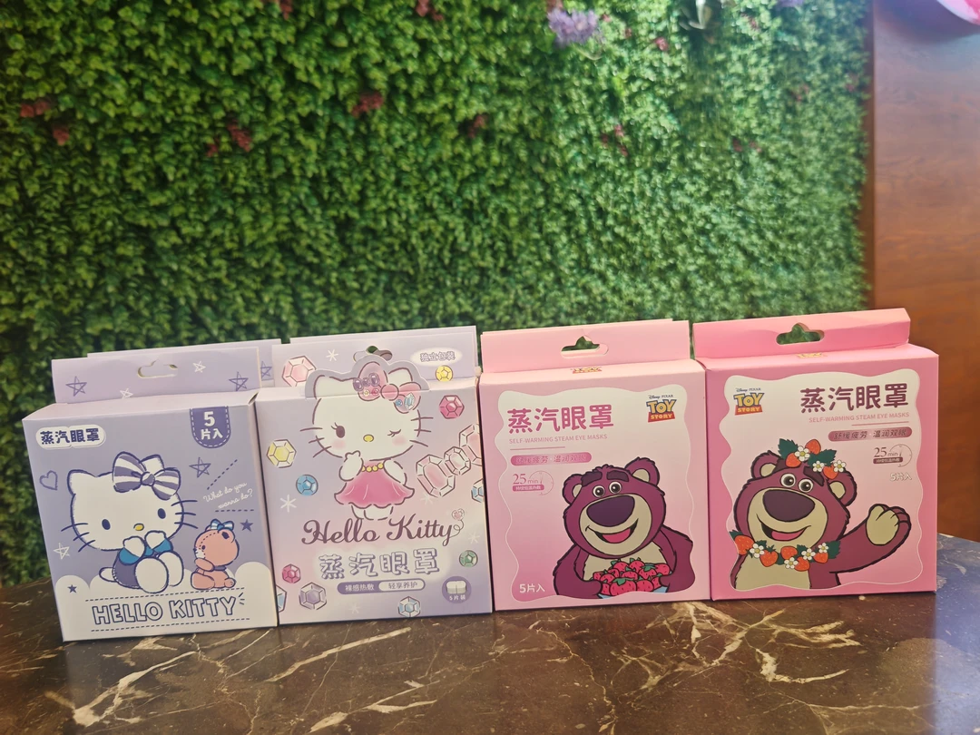 迪士尼草莓熊KT蒸汽眼罩缓解眼疲劳干涩热敷眼贴加热发热助睡眠