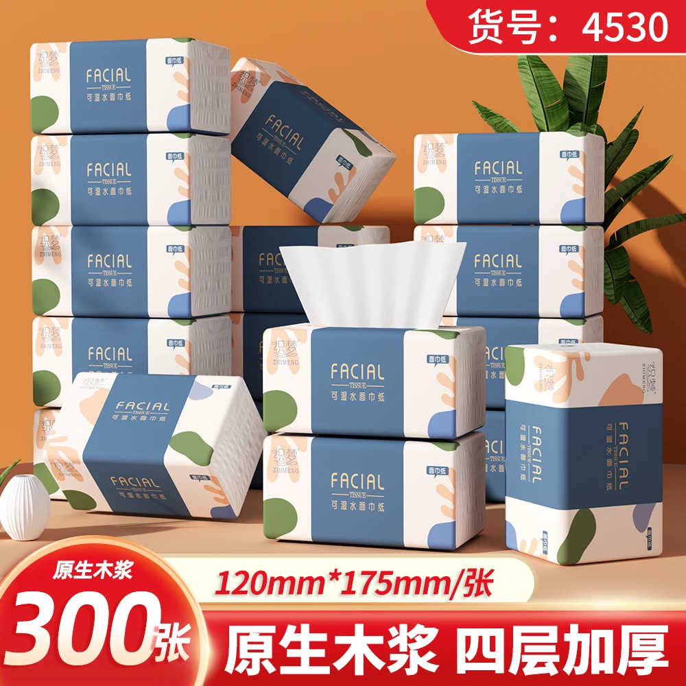 60包300张原木抽纸巾整箱批发抽取式车载加厚卫生纸餐巾纸面巾纸
