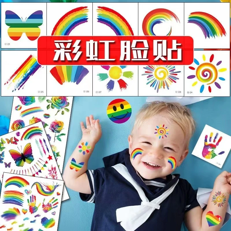 渐变彩虹纹身国旗蝴蝶马拉松国庆节脸贴活动应援手臂脸部安全无毒