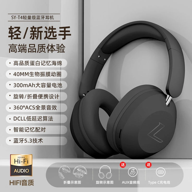 耳机头戴式电竞耳机蓝牙无线游戏运动手机电脑耳麦充电宝通用