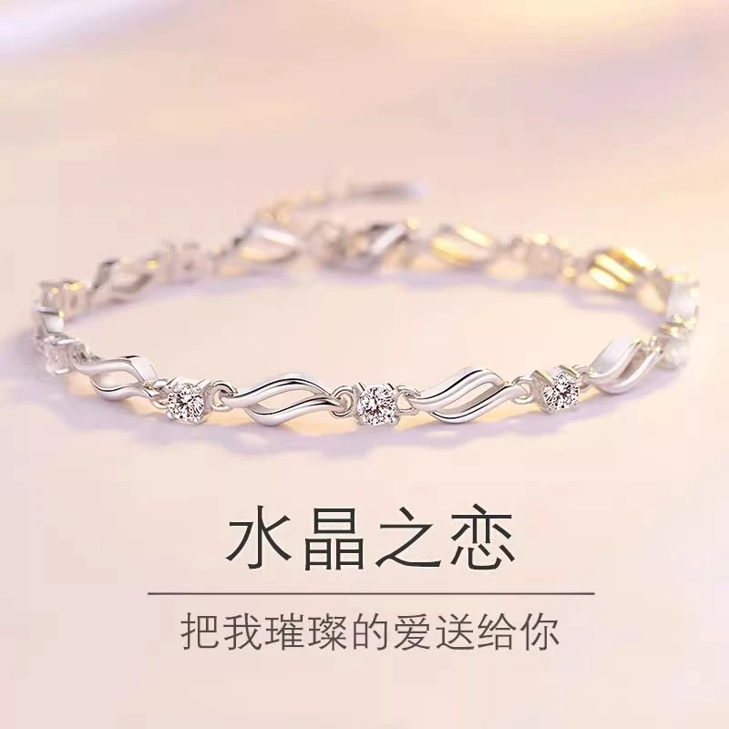 足银手链 法国ZSVIP水晶之恋手链女纯银小众设计轻奢手环时尚饰品