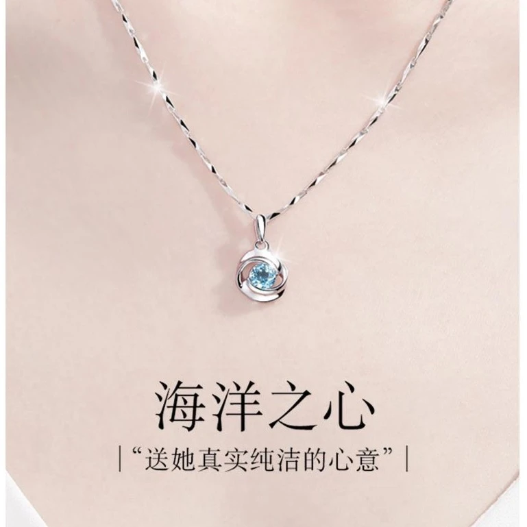 坠链均足银 法国ZSVIP2024新款海洋之心999纯银小众锁骨项链七夕