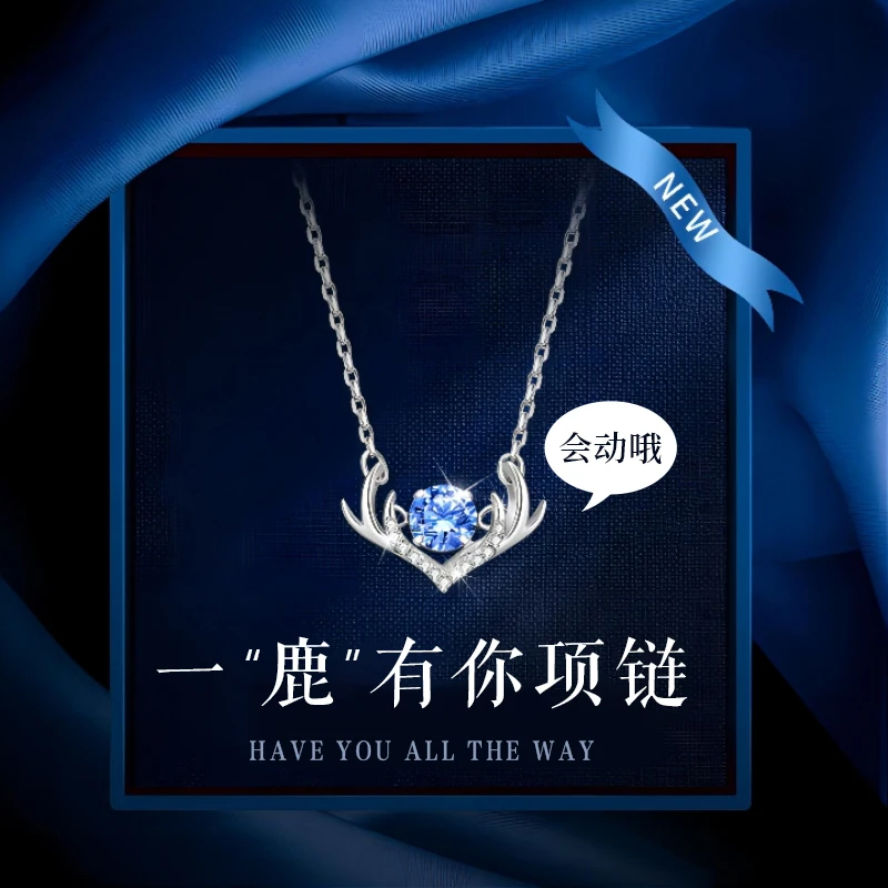 法国ZSVIP 一鹿有你纯银项链女浪漫时尚吊坠女士饰品小众生日礼物