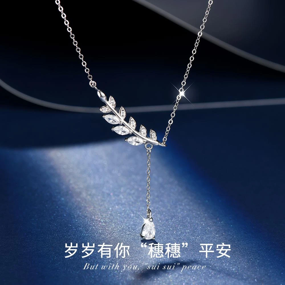 法国ZSVIP幸运麦穗设计师轻奢小众纯银项链女气质森系