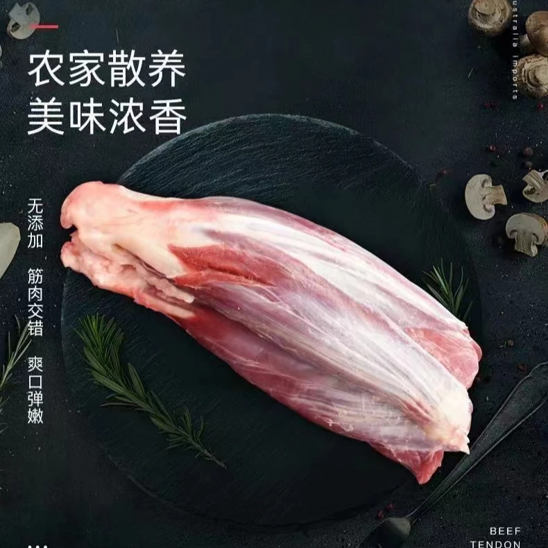 【牛腱】延边小黄牛 现杀新鲜牛腱肉