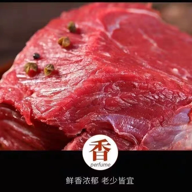 【牛腿肉】延边小黄牛 3斤起