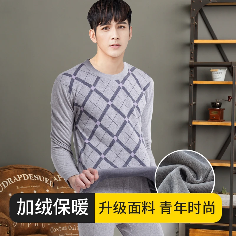 男士保暖内衣套装加厚绒秋衣秋裤青年潮流外穿冬圆领防寒蓄热大码