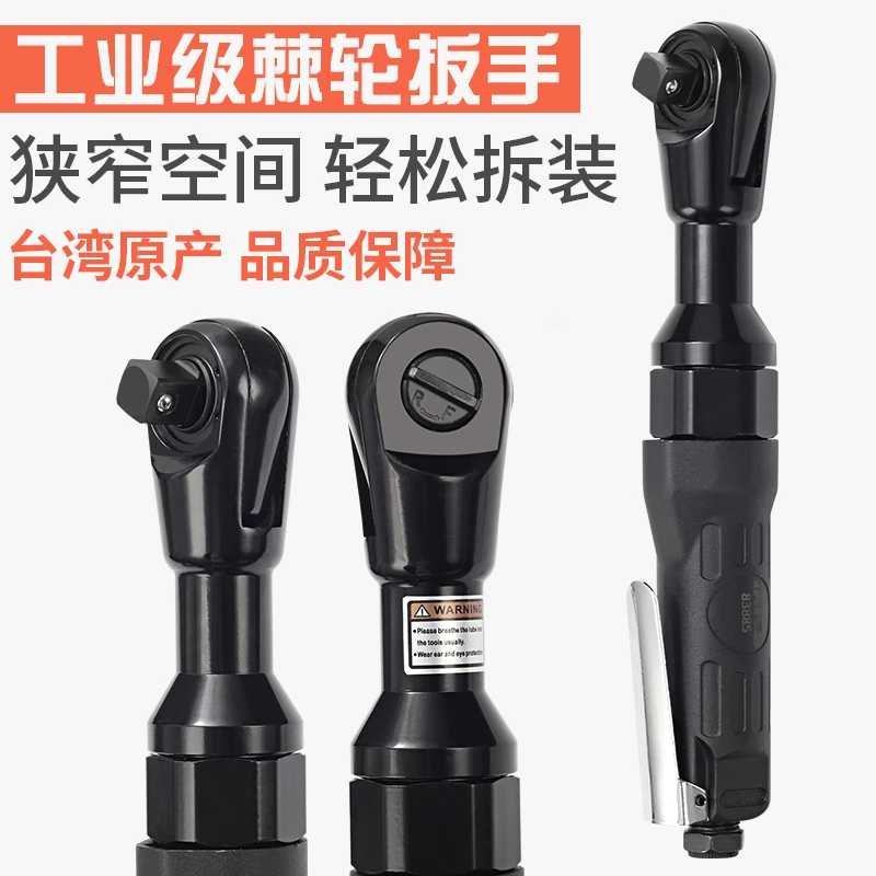 工业气动棘轮扳手高强度合金设计专业级维修调节扭力气动风炮扳手