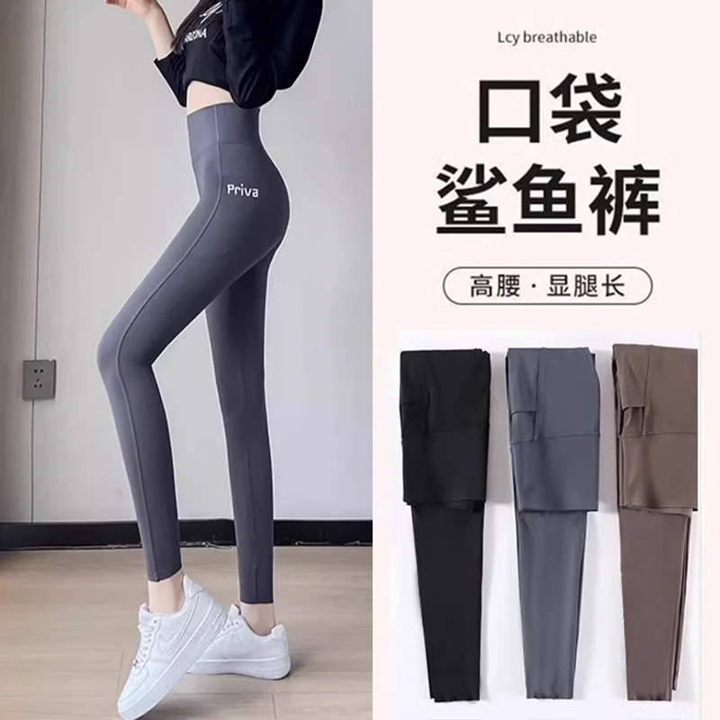 八分双口袋鲨鱼裤夏季薄款女外穿高腰收腹运动健身瑜伽九分打底裤