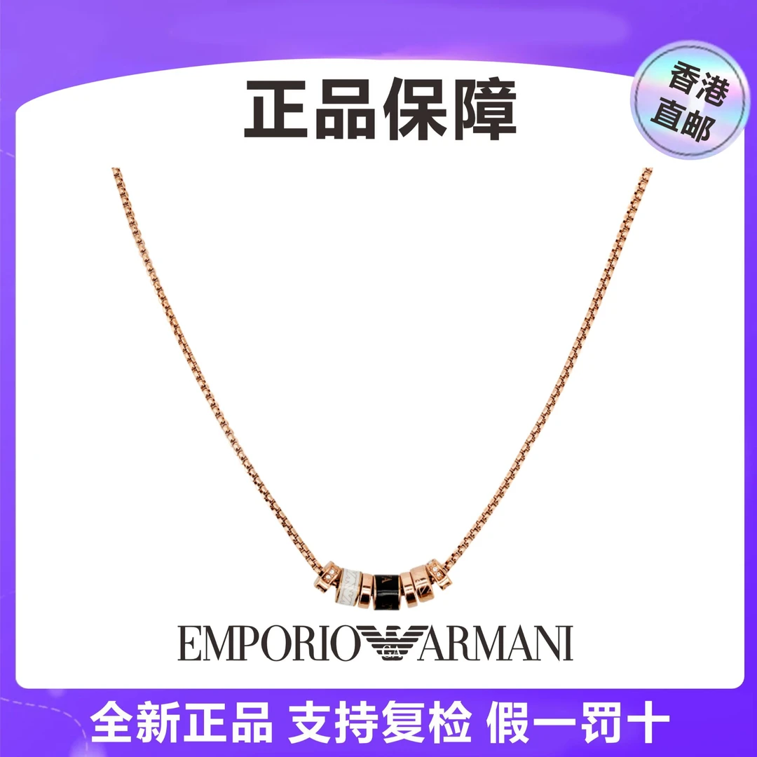 Emporio Armani/安普里奥·阿玛尼钻串珠小蛮腰 时来运转 转运珠