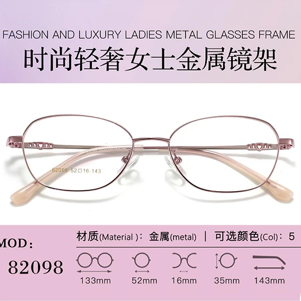 82098时尚轻奢女士金属镜架气质女 显脸小眼镜架网红眼镜镜架批发