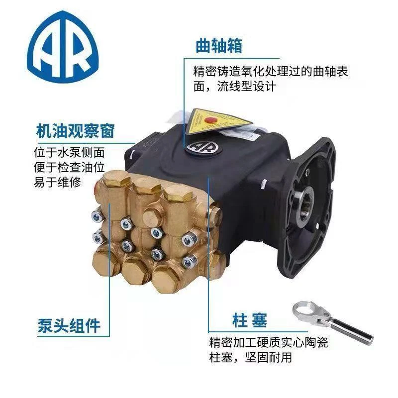 原装正品意大利进口 AR泵超高压清洗机500公斤商用洗车机原装泵头