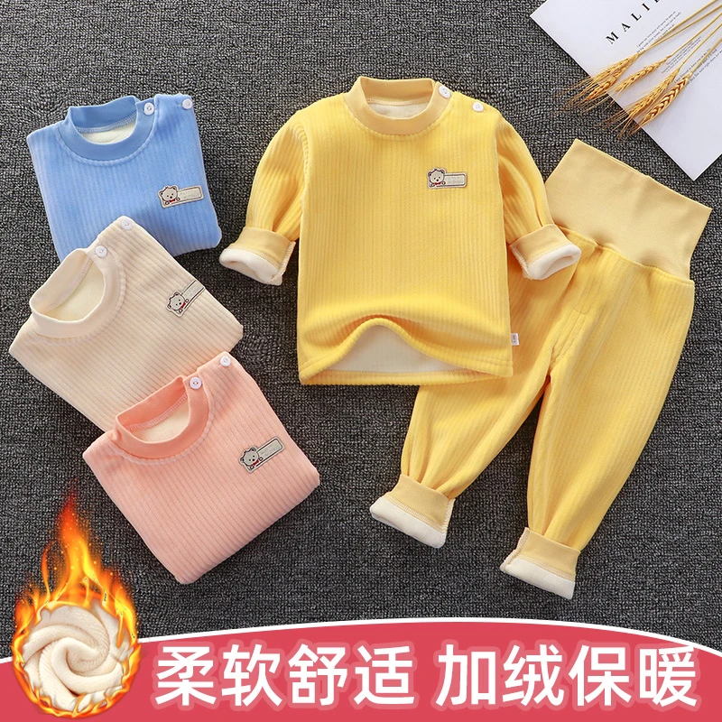 【乖布童】儿童加绒加厚保暖套装宝宝秋冬长袖加厚婴儿冬季内衣套装