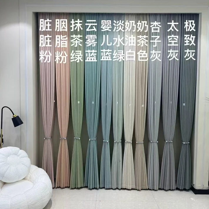 2024强烈推荐花开富贵窗帘双面丝线提花浮雕遮光面料1150克18个色