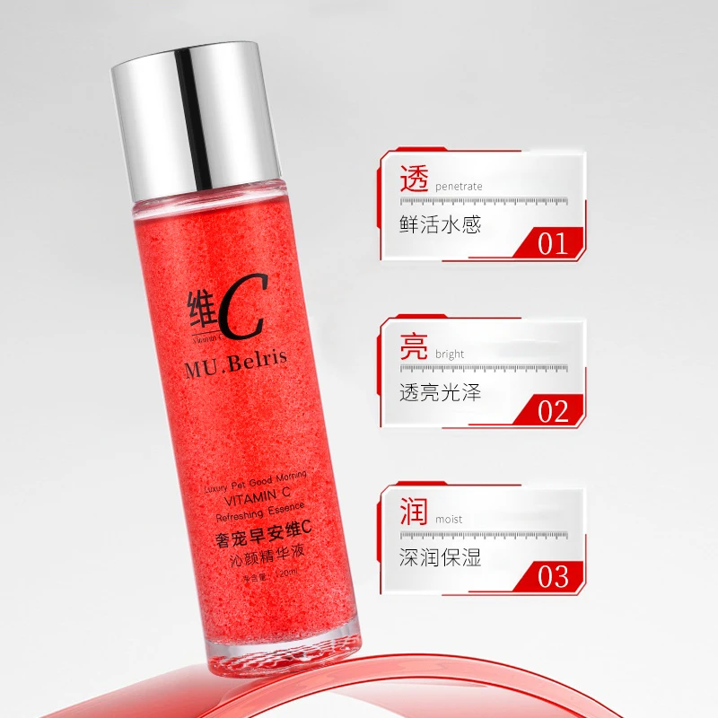 【唐总专属】奢宠早安维C沁颜精华液