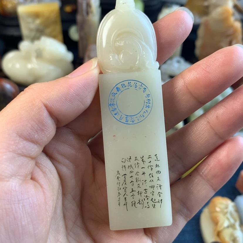 【闪购商品】寿山石（*）