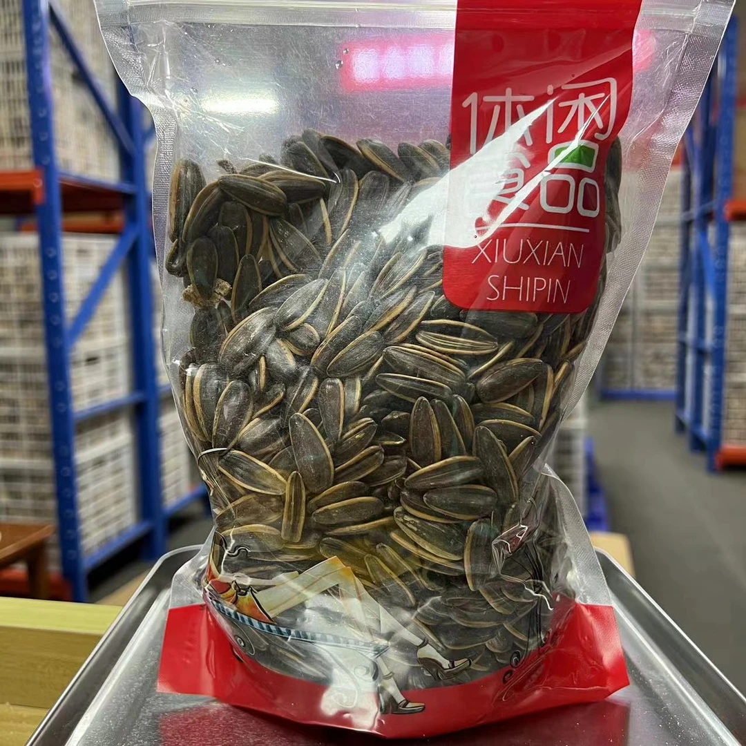 陈皮葵瓜子新会陈皮葵瓜子