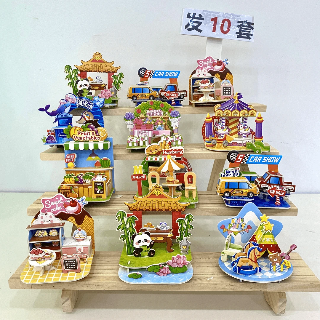 小孩拼图5-10岁创意3D立体小房子搭建动脑拼图DIY纸质手工礼品