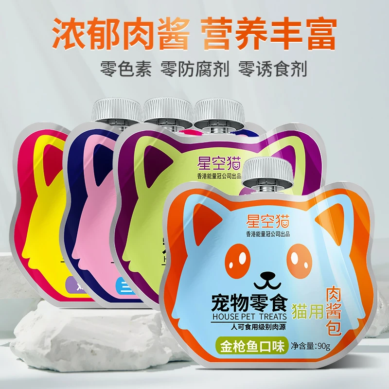 猫咪肉酱包猫零食猫咪肉酱肉泥营养增肥酱包宠物鲜肉湿粮妙鲜封包