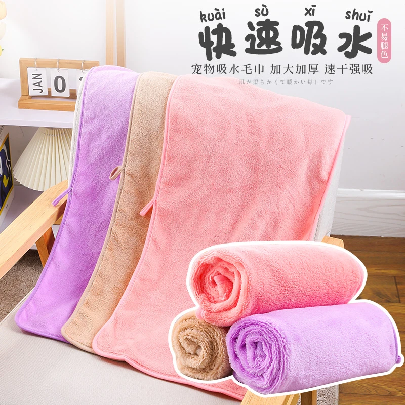君哲宠具宠物毛巾棉柔加厚干吸水狗狗浴巾猫咪狗狗通用洗澡洗脸巾