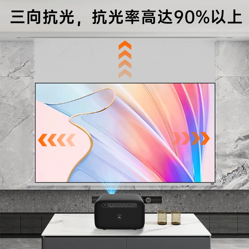 竹者升降幕布隐藏式菲涅尔悬浮天花幕自动升降投影仪幕布嵌入式