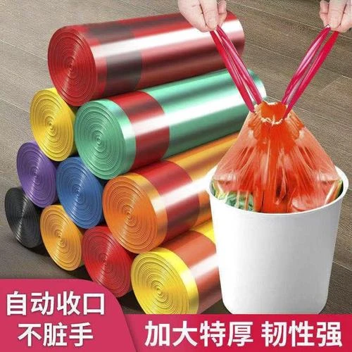 【助力专属】90只加大加厚抽绳式垃圾袋一次性便携办公室环保垃圾袋