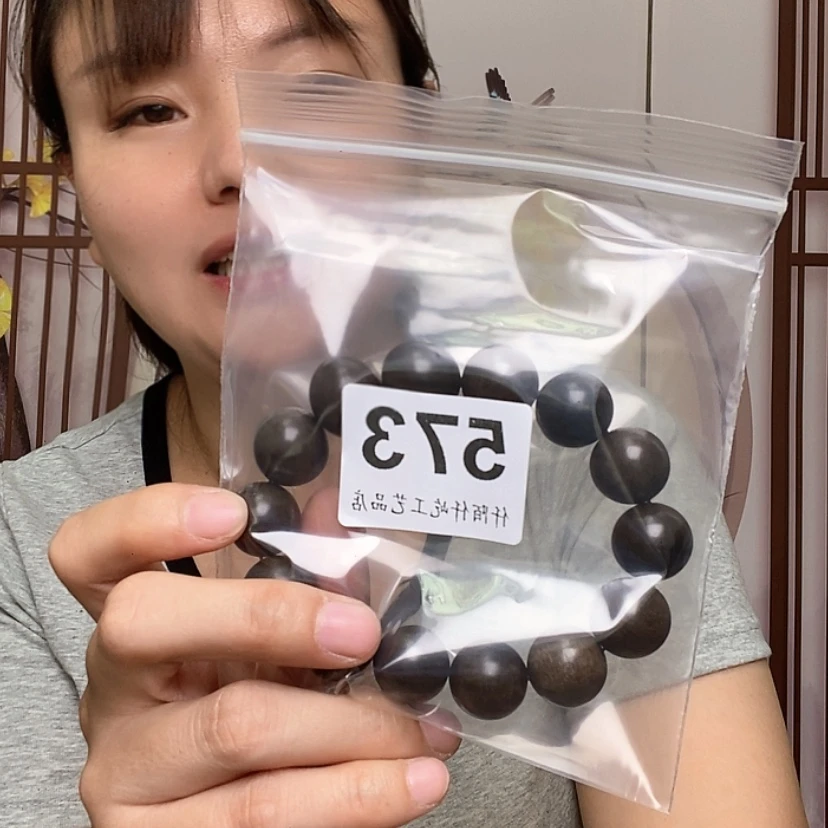 【闪购商品】东非黑黄檀（紫光檀）木573