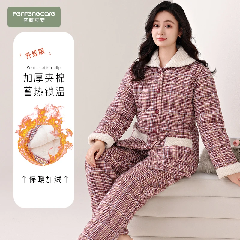 芬腾可安纯棉夹棉睡衣女士冬季三层加厚秋冬加绒保暖高级感家居服
