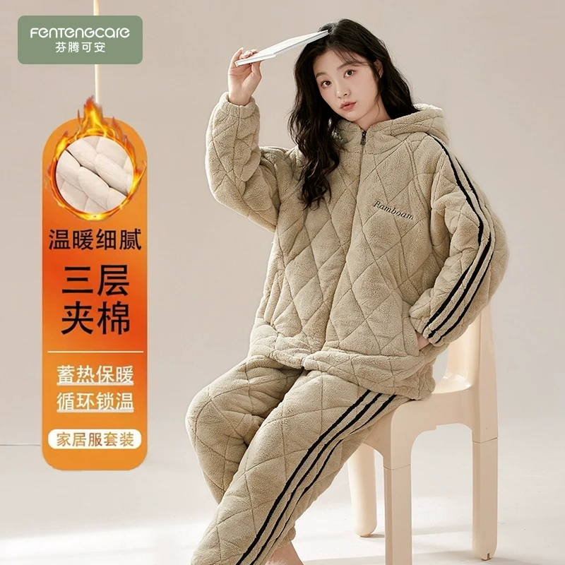 芬腾可安加厚加绒三层夹棉珊瑚绒睡衣女士秋冬季可外穿家居服套装