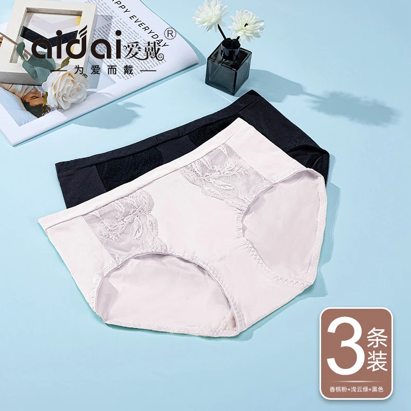 爱戴3条装内裤女生蕾丝内裤中腰短裤大码内裤女款蕾丝内裤薄款