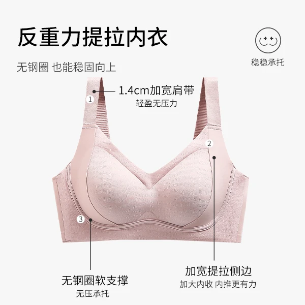 爱戴运动内衣女薄款大胸显小收副乳防下垂美背无痕大码文胸7895