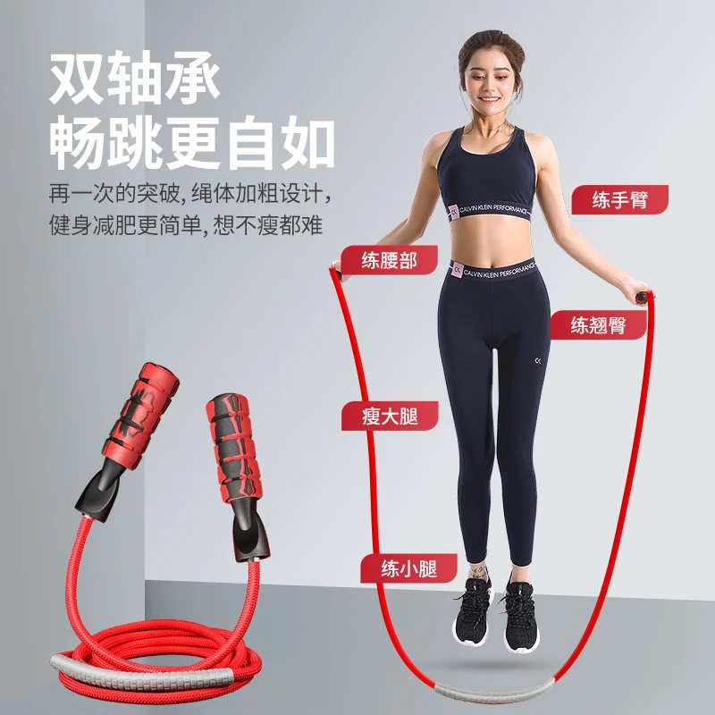 FLO减肥专业燃脂跳绳成人学生家用中考训练负重男士女士专用绳子
