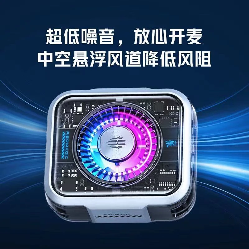 红魔散热器5Pro磁吸27W大功率半导体制冷降温神器散热磁吸