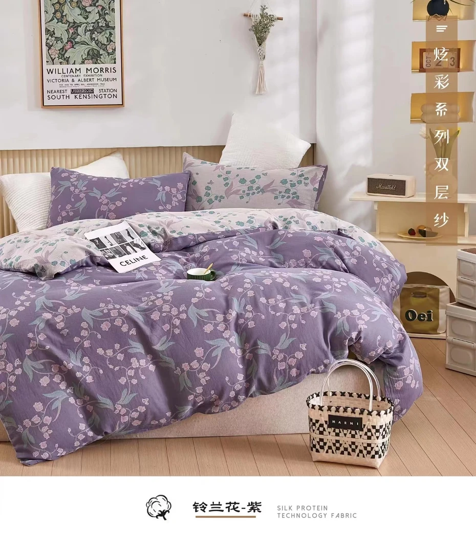 铃兰花紫    四季通用高端双层纱被子2/2.3