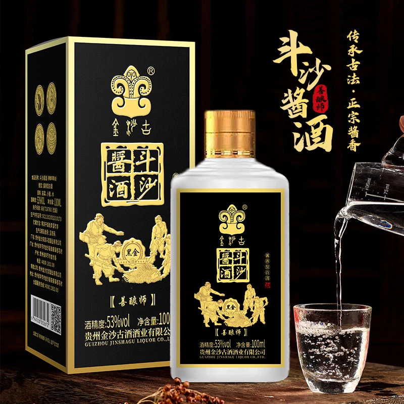 金沙古斗沙酱酒善酿师白酒100ml礼盒装【拍两瓶宋礼袋】53度100ml