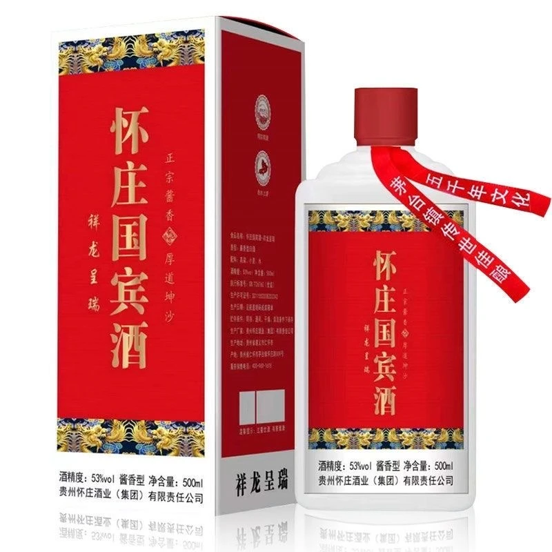 怀庄 1983怀庄国宾酒-祥龙呈瑞礼盒装白酒53度500ml*1瓶