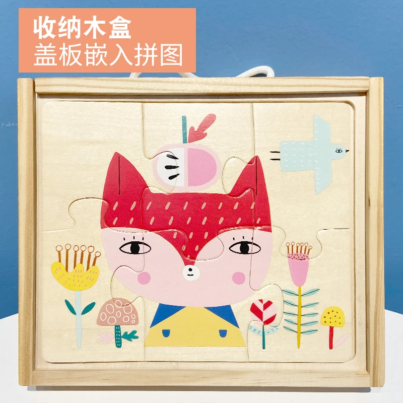 Vilac木制苏西多层进阶拼图拼板可收纳儿童益智早教玩具