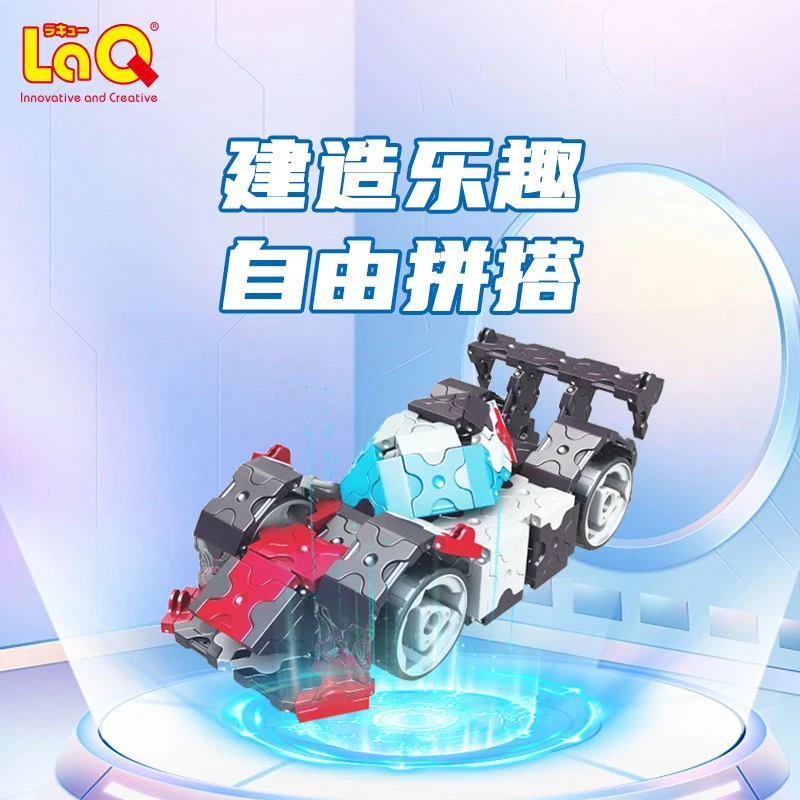 新警车laq警车系列男孩拼插玩具积木