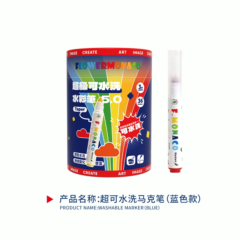 【锥头超级可水洗马克笔】FlowerMonaco花芽幼儿园水彩笔儿童绘画笔