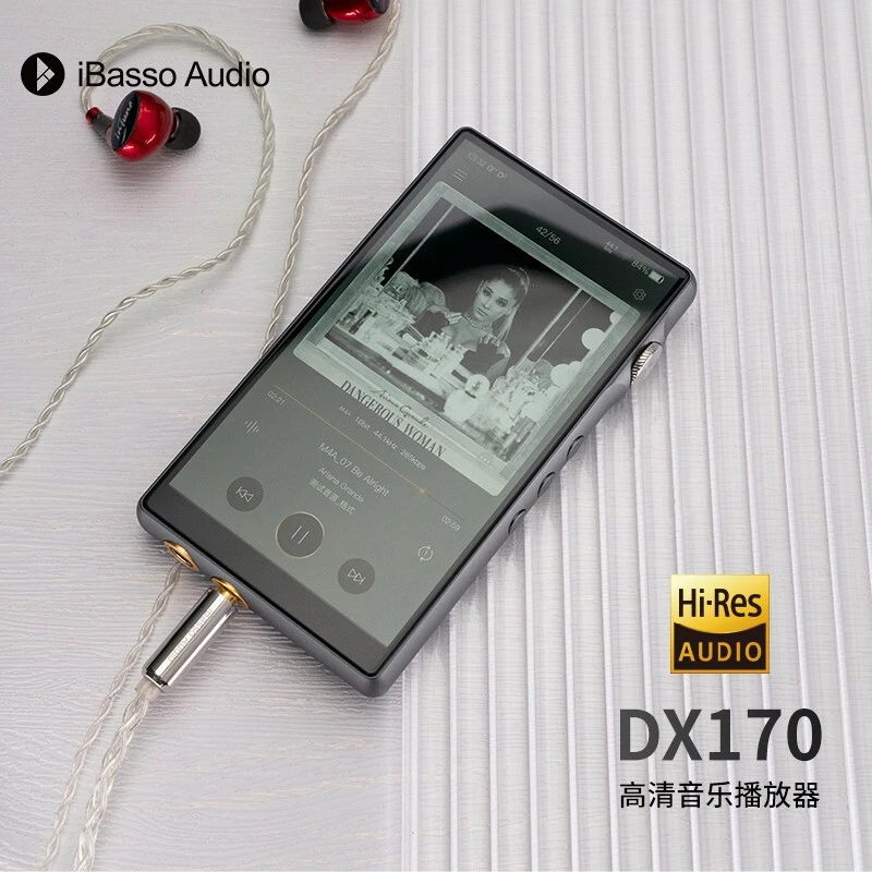 iBasso艾巴索DX170安卓HIFI发烧级蓝牙无损音乐播放器解码DSD便携